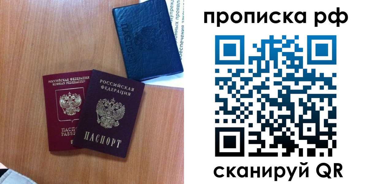 регистрация для школы в Самаре